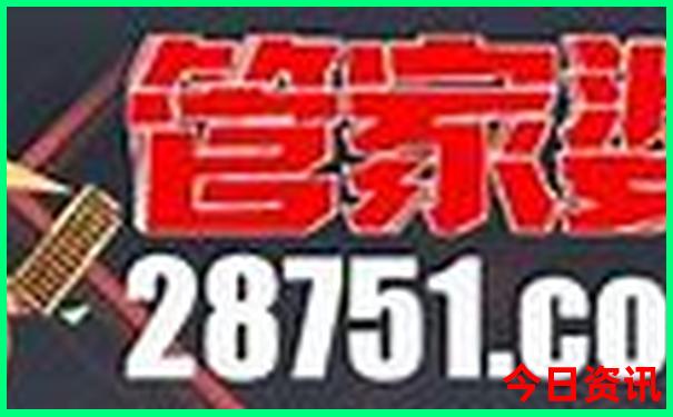 成都四日游最佳攻略及费用